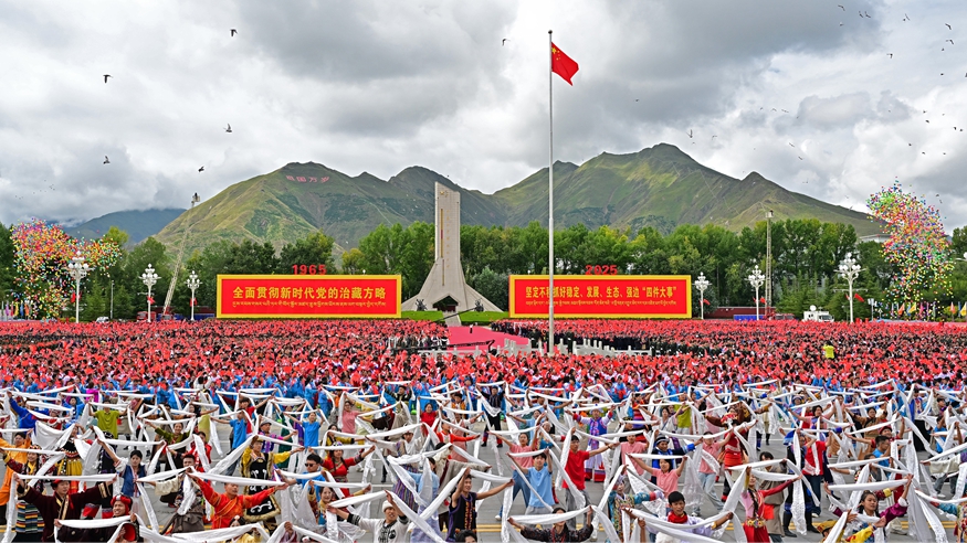 西藏自治區(qū)成立60周年慶祝大會隆重舉行