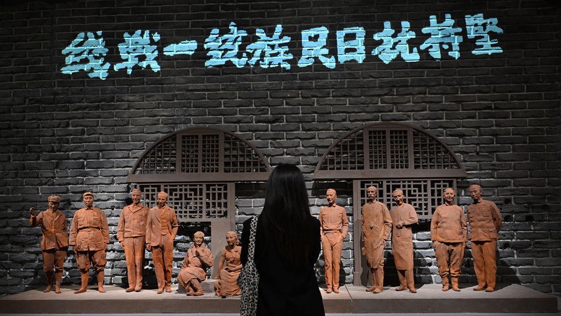 國博將舉辦紀念抗戰(zhàn)勝利80周年專題展