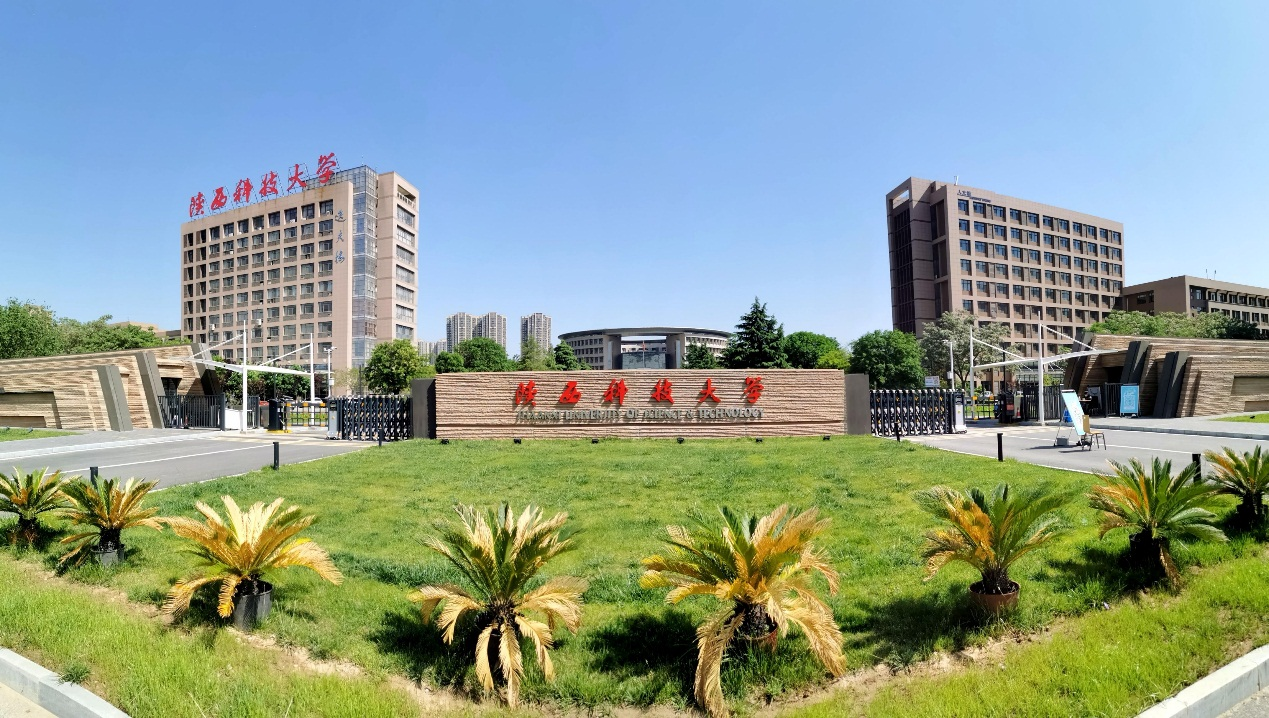 陜西科技大學(xué)創(chuàng)新驅(qū)動育英才 AI技術(shù)深度融入教學(xué)科研