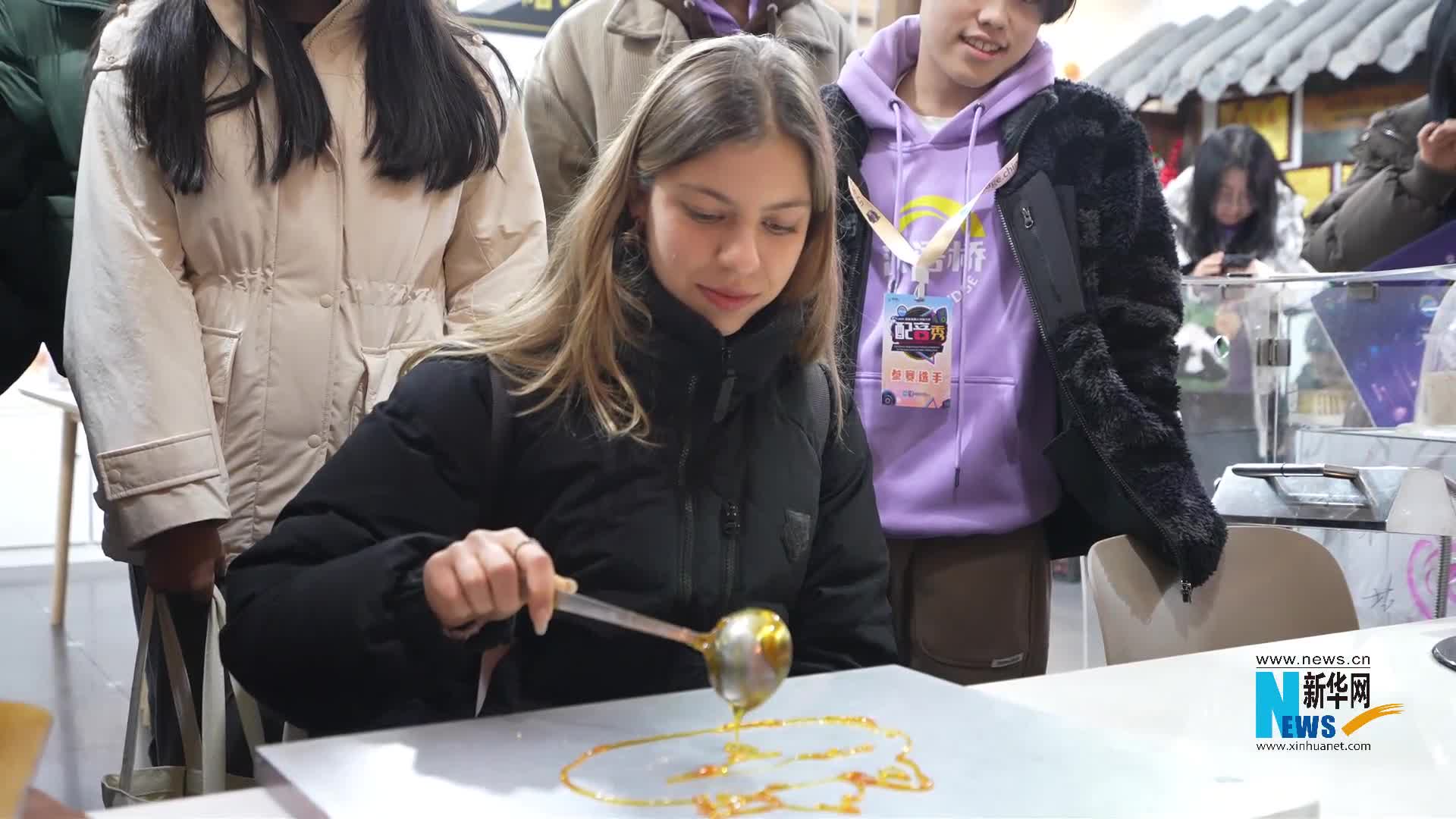 好吃也好玩，外國朋友探索中國傳統(tǒng)文化非遺的魅力
