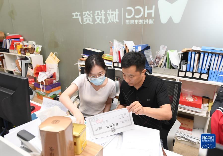 （新華全媒頭條·圖文互動）（5）堅(jiān)定信心，鞏固恢復(fù)態(tài)勢——前5個月中國經(jīng)濟(jì)走勢觀察