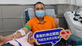 21年、25200毫升，一個(gè)平凡人不平凡的獻(xiàn)血路