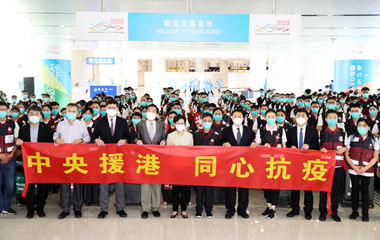 把心血、汗水和真情留在這里——內(nèi)地援港醫(yī)療隊亞博館抗疫故事