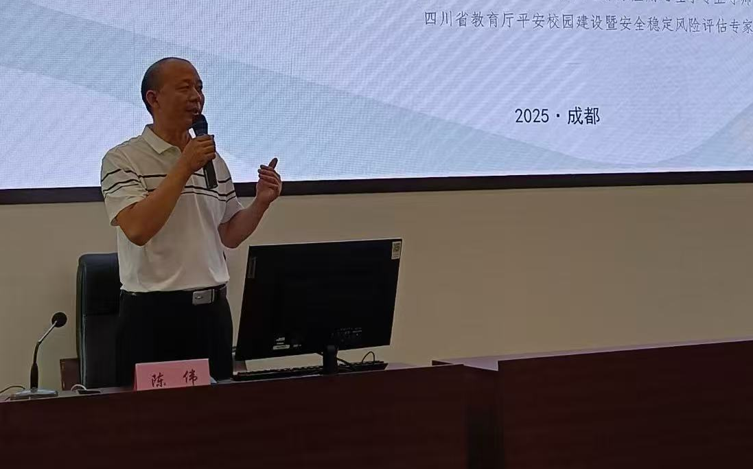 構建心理健康服務生態(tài)體系  心理行業(yè)發(fā)展培訓交流會在成都舉辦