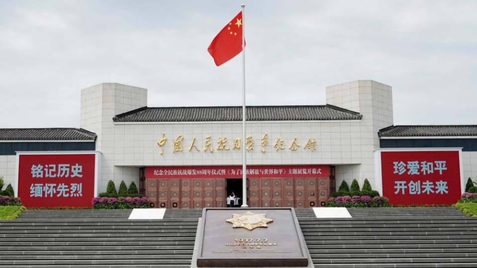 中國人民抗日戰(zhàn)爭紀(jì)念館即將開放