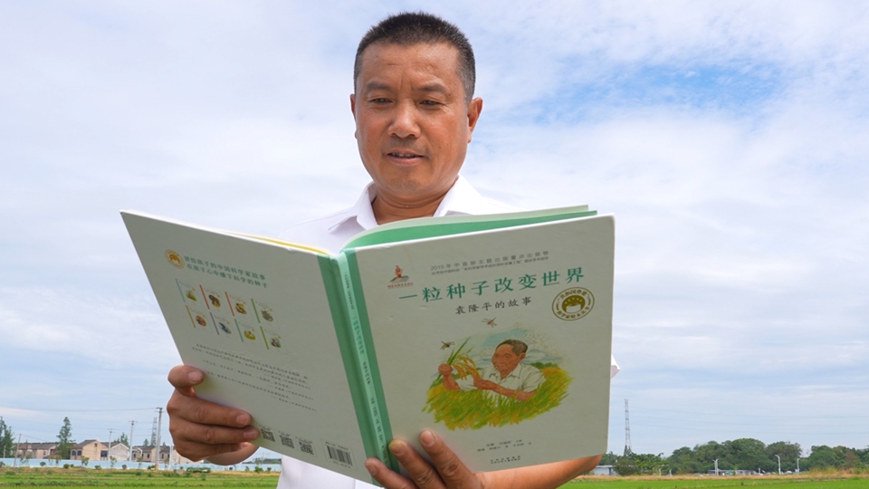 一線薦書人 | “米哥”程雪峰：要做一粒好種子