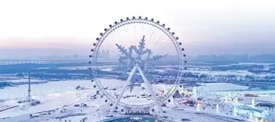 哈爾濱夏日冰雪經(jīng)濟活力無限
