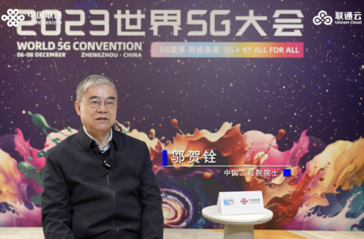 未來工業(yè)應用 5G 需要標準化、規(guī)模化的推廣