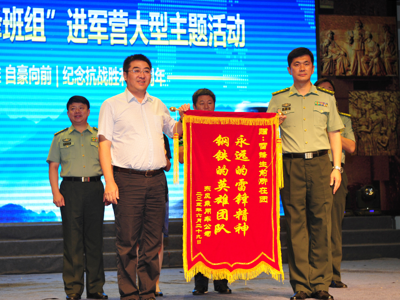 東風(fēng)汽車?yán)卒h班組進(jìn)軍營