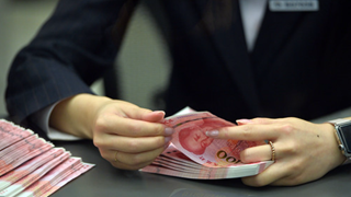 個別銀行停辦現(xiàn)金收付？不允許！
