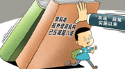 “雙減”后首個寒假來了，校外培訓(xùn)有哪些變化？