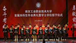 首屆本科生畢業(yè)，走近職業(yè)本科教育