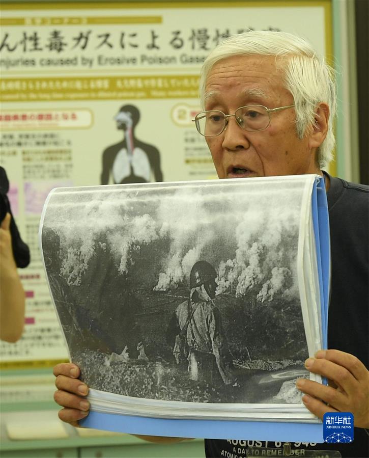 （國(guó)際·一周看天下）“切不可忘了加害歷史！”——日軍“毒氣島”探訪記