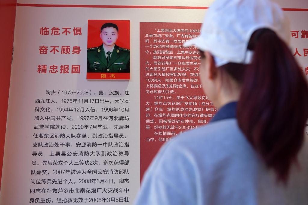 “爸爸，我考上了！”