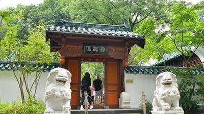 德國(guó)杜伊斯堡中國(guó)園林修繕后重新開放