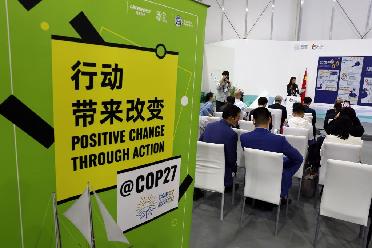 氣候大會中國角舉行“綠色生活，共建共享”主題邊會