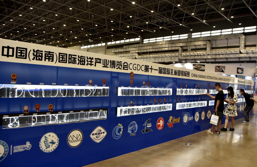 2022年中國（海南）國際海洋產(chǎn)業(yè)博覽會在?？谂e行