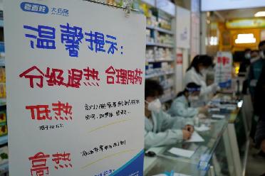 拆小份、保質(zhì)量、穩(wěn)供應——湖南長沙推進藥品拆零銷售緩解群眾購藥難