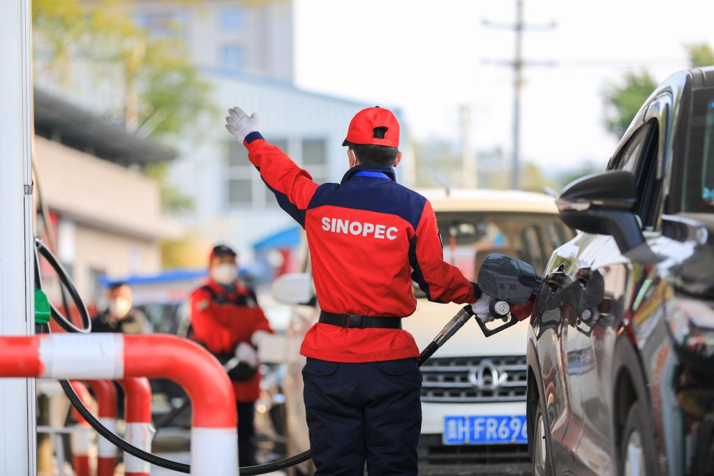 汽油、柴油價格上調(diào)