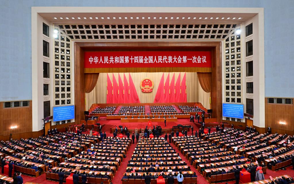 十四屆全國人大一次會(huì)議舉行第四次全體會(huì)議