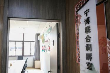 新華全媒+·高質(zhì)量發(fā)展調(diào)研行丨“進一扇門，辦兩省事” 這里是丹陽警務室