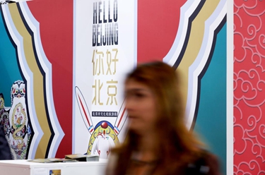 “你好！中國(guó)”旅游形象亮相倫敦世界旅游交易會(huì)