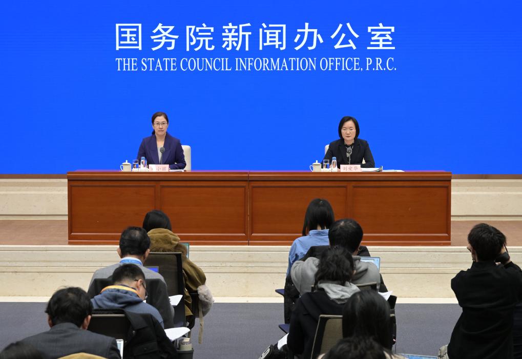 國(guó)新辦舉行10月份國(guó)民經(jīng)濟(jì)運(yùn)行情況新聞發(fā)布會(huì)
