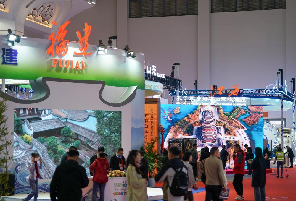 2023中國(guó)國(guó)際旅游交易會(huì)在昆明開幕