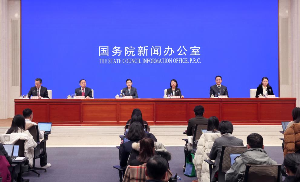 國新辦舉行“權(quán)威部門話開局”系列主題新聞發(fā)布會介紹加強法治建設(shè)、服務保障高質(zhì)量發(fā)展有關(guān)情況
