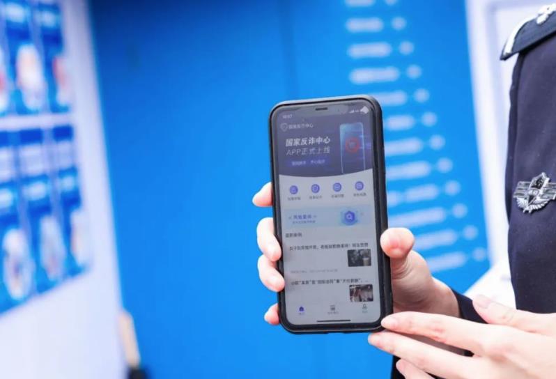 這些“反詐App”，關(guān)鍵時刻或能幫上你