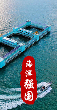 我國是海洋大國，擁有廣泛的海洋戰(zhàn)略利益。