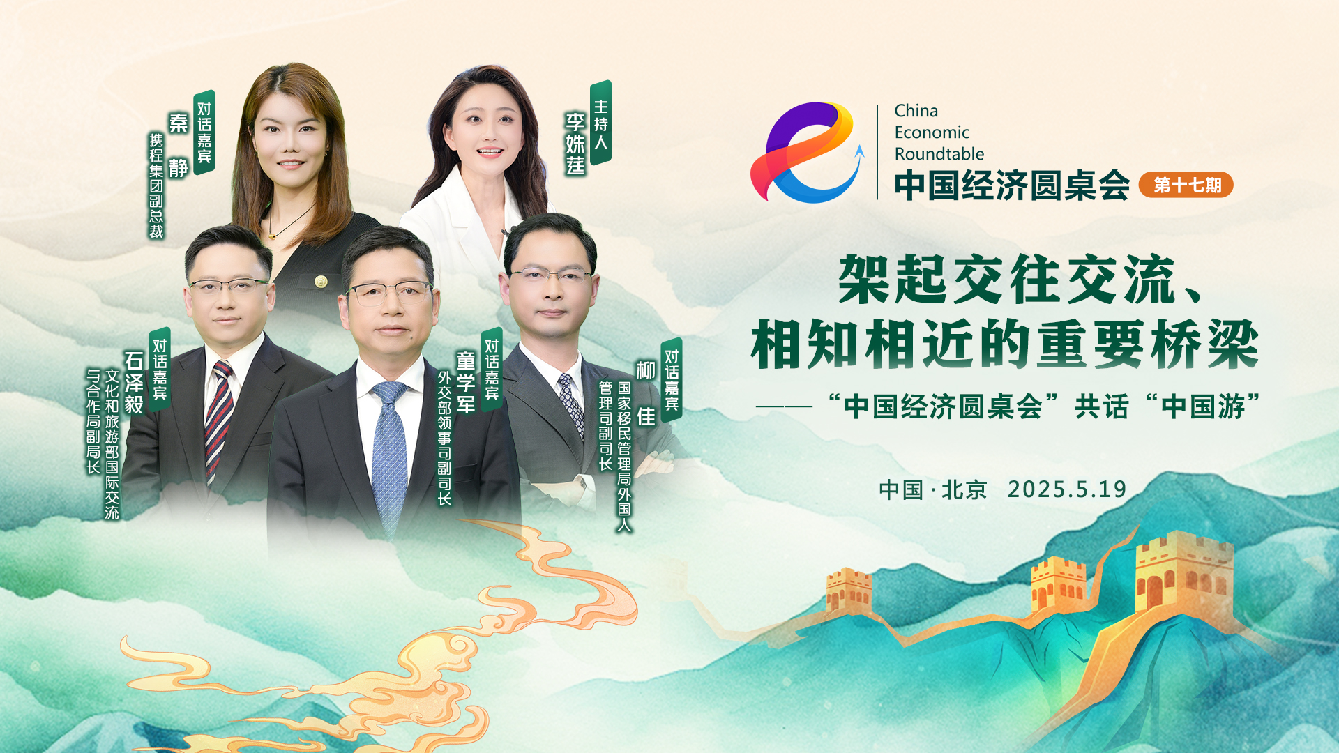 我國入境消費(fèi)市場潛力不斷擴(kuò)大