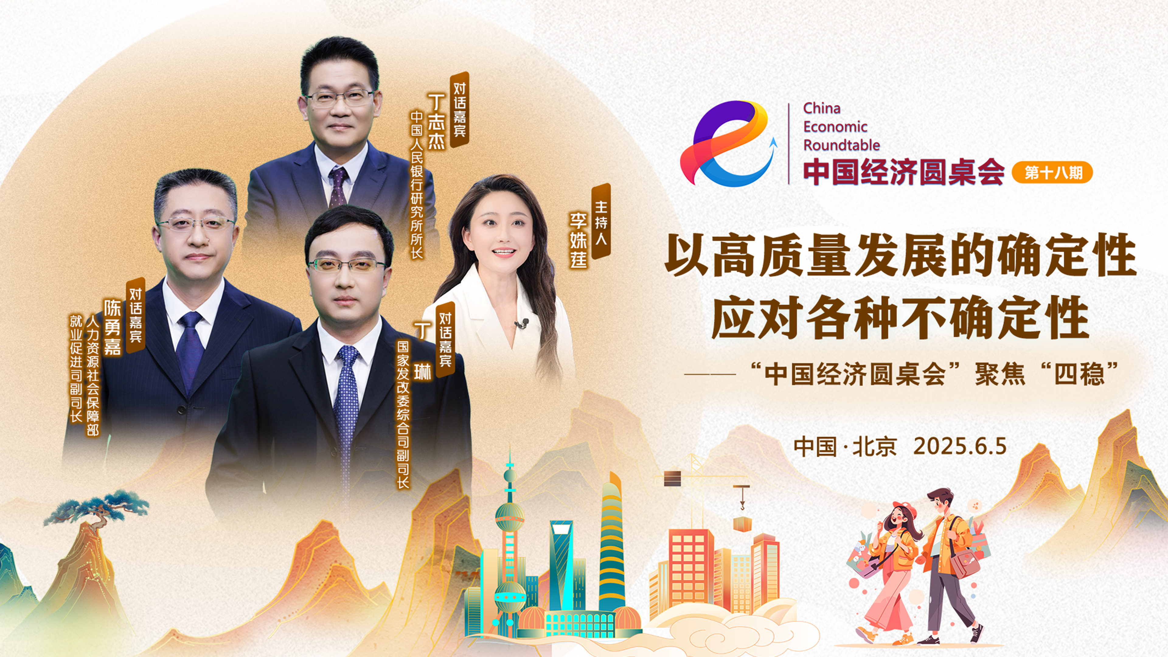 政策有助于擴(kuò)大金融機(jī)構(gòu)投向?qū)嶓w經(jīng)濟(jì)的資金規(guī)模