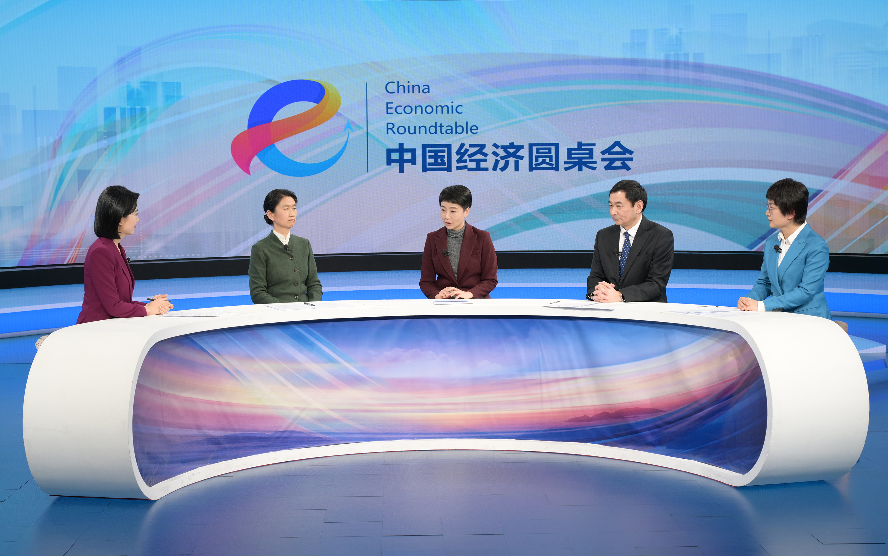 中國經(jīng)濟圓桌會