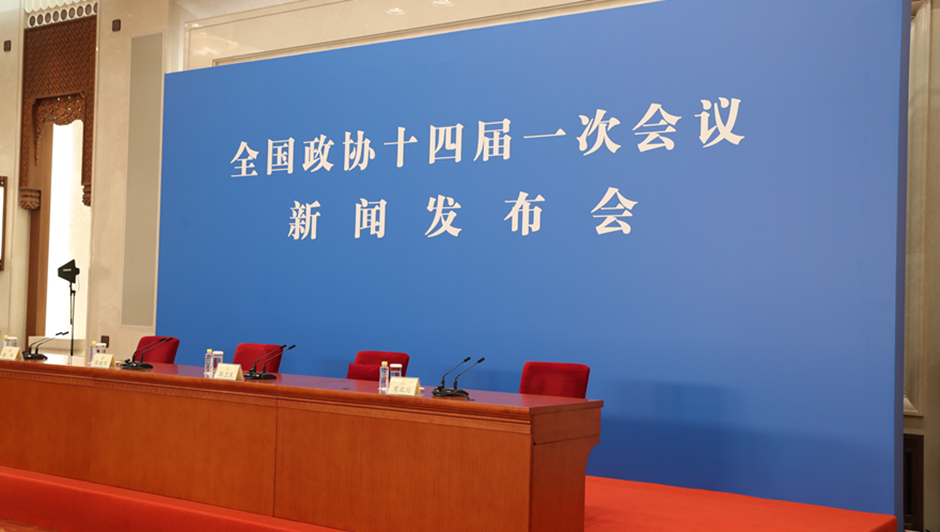 人民大會(huì)堂新聞發(fā)布廳現(xiàn)場(chǎng)