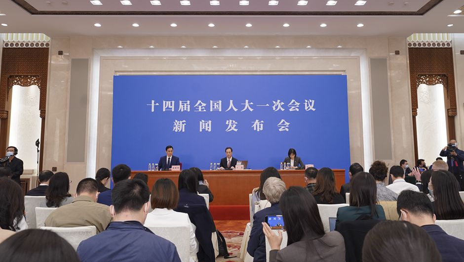 十四屆全國人大一次會(huì)議舉行新聞發(fā)布會(huì)