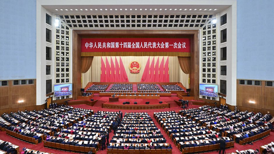 十四屆全國(guó)人大一次會(huì)議在京開(kāi)幕