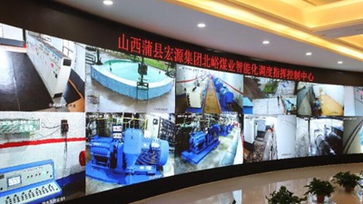 山西數字經濟建設賦能高質量發(fā)展觀察
