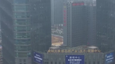 搶新機：貴安新區(qū)加快構建數據中心上下游產業(yè)鏈