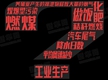 城市的那些?。簳粑耐? /></a></i>		
<h4><a  target=