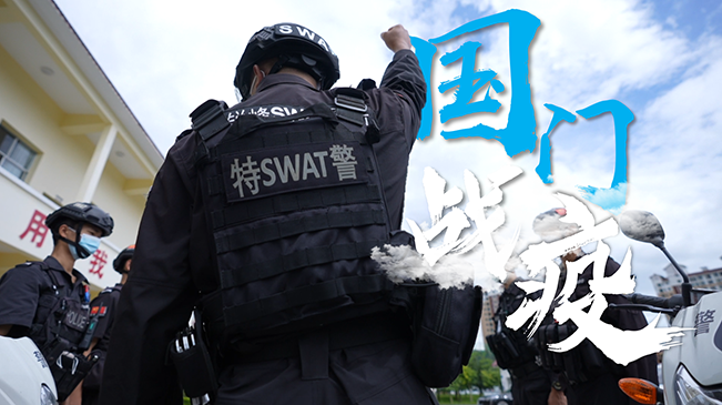 超洗腦！警察小哥原創(chuàng)戰(zhàn)疫Rap為瑞麗加油