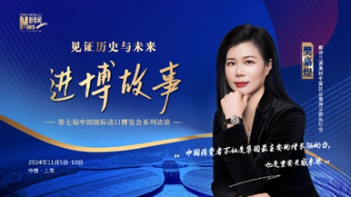 雅詩蘭黛集團(tuán)中國(guó)區(qū)總裁兼首席執(zhí)行官樊嘉煜：堅(jiān)守長(zhǎng)期主義，持續(xù)與中國(guó)市場(chǎng)保持共振