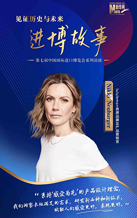 lululemon首席品牌及產(chǎn)品營(yíng)銷官Nikki Neuburger：感受為先，賦能人們感受更好，表現(xiàn)更好