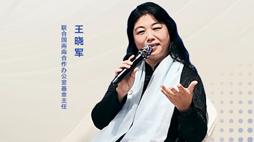 聯(lián)合國南南合作辦公室基金主任：中國為全球綠色產業(yè)樹立良好典范