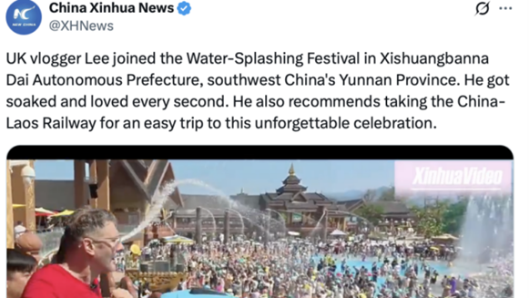 潑水節(jié)走紅海外社交平臺，云南如何用新質生產(chǎn)力激活入境游？