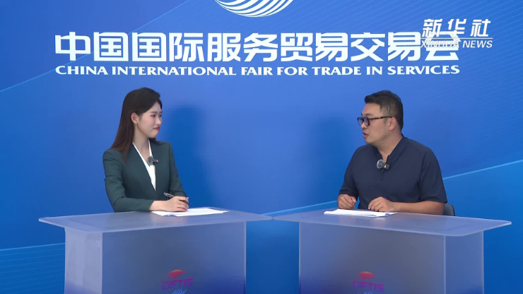 首鋼園區(qū)全面提升服貿(mào)會(huì)“體驗(yàn)感”