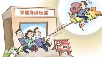 3·15，帶你避開(kāi)體育消費(fèi)那些“坑”